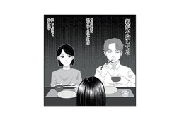 絶対なんか隠してる！またスマホ…「父親の不倫」に気付いた娘の心境は？【お父さんの不倫、気づいてないとでも思ってる？ #１】