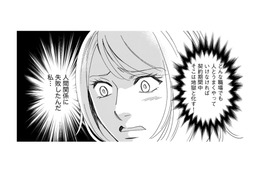 人間関係に失敗した職場は地獄…課長に会議室に呼び出されて「まさかの展開」に【社内のバカ女をシバくのも #８】