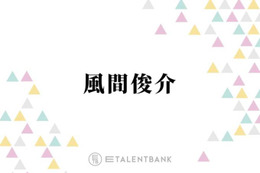 風間俊介「まんまと好きになってますね」注目の若手俳優・齋藤潤の魅力を語る「作品ごとに…」