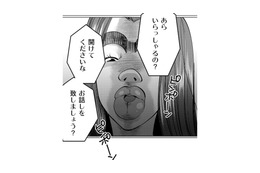 私にブサイクと言った彼のおうちを訪ねても留守…「失言は許して差し上げた」のになんで？【SNSでディスる妻たち #11】