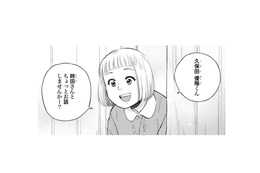 「私に時間をもらえませんか？」CLSさんが男の子に話しかけたけど…え？それだけ？【チャイルドリリーバー  #18】