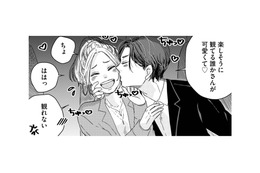 週2回の密会を重ねるうち、不倫への後ろめたさが薄れていく【甘い沼は地獄の味がする #８】