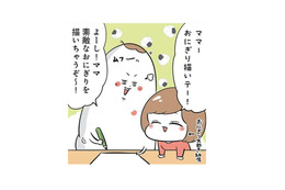 次女におにぎりを描いてとねだられる母。張り切って「素敵なおにぎり」を描いたら…？【まむの巣！ポンコツ過ぎる子育て日記  #５】