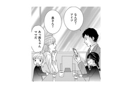 夫とママ友、娘たちが4人でごはん⁉電話したら「家にいる」という夫、やっぱり浮気⁉【ダウト  私が夫を愛するほど #25】