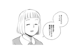 運動会には出られなかったけど…ママにメダルをプレゼント！CLSさんって魔法使いみたい！【チャイルドリリーバー  #20】