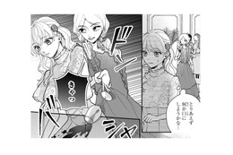 華麗なパーティーの裏で行われる意地悪！大事なドレスにワインこぼされた!!【身代わりロマンチカ #38】