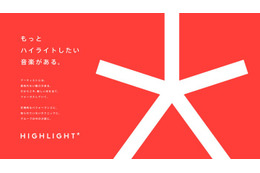 「THE FIRST TAKE」から新たな一発撮り企画「HIGHLIGHT」始動 初回はダンス＆ボーカルグループのメンバー登場 画像