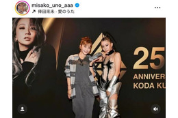 宇野実彩子、“先輩”倖田來未とパシャリ！ライブ鑑賞報告SHOTに「ママに見えない美しさ」「素敵な写真」の声 画像