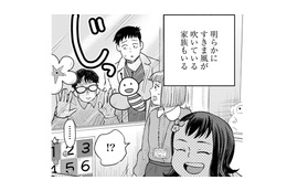 骨折で入院した６歳の女の子、急に「パパ嫌い!!」が始まって… 落ち込むパパ！【チャイルドリリーバー  #21】