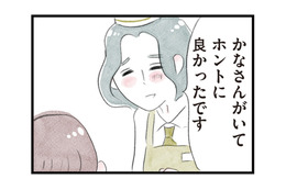叱られて落ち込む店長の力になりたい！前職のスキルが距離を縮めるきっかけに【夫の公認なら不倫してもいいですか？ #14】