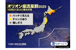 オリオン座流星群、気になる天気は…北海道は好条件も西日本は雲多く