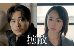 沢尻エリカ、7年ぶり映画出演 成田凌主演「#拡散」公開決定・キャスト解禁 画像