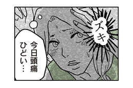 「やりがい」と「時短勤務」どちらを優先すればよかったの？ 産後、フルタイム勤務に復帰したワーママの葛藤【わたし、迷子のお母さん #５】
