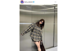 「足ながーい！」めるる、美脚を大胆披露！秋のオーバーシャツコーデに反響「かわいいの天才」 画像