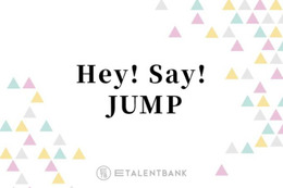 Hey! Say! JUMP、中毒性抜群のハロウィンソング『GHOST』が話題に！キレのあるダンスにも注目