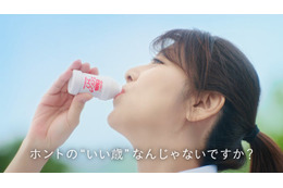 飯島直子、“数十年ぶり”制服姿で新CM「いくつになっても挑戦できる」軽快な縄跳びにスタッフ驚き 画像