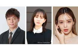 前田敦子、恋リアMC初挑戦「隣の恋は青く見える」第5シーズン放送決定【参加者12人プロフィール】 画像