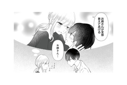 「お姉さんが教えてあげる」好きかどうかを見抜く恋のサイン【弟の友達がかわいい #３】