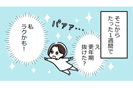 50歳の更年期、「生きるか死ぬか」まで追い込まれたウツが一気に変化。「信じられないくらいに」私を変えてくれたのは