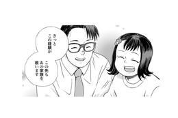笑い合って遊ぶパパと娘。この姿が見たかった…感謝されると、頑張れる気がするね！【チャイルドリリーバー  #27】