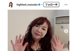 ハイヒール・モモコ、ミニスカから美脚ちらり「スタイル変わらないの凄い」「コーデ可愛い」の声