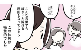 更年期は「否定のニュアンス」にとても弱くなる。「大丈夫、考え過ぎよ」ですら心が折れる原因になってしまう