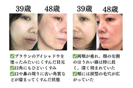 肌年齢マイナス14歳美容のプロが本当に続けて良かった美容法とは？