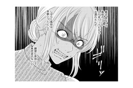 「なんで私じゃないの⁉」ヘアショーのアシスタントに選ばれたのは、まじめぶってる苦手女【彼氏がママ活していたら…⁉ #36】