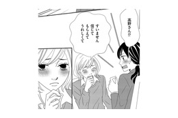 不倫女、サレ妻宅へ家庭訪問へ。サレ妻が留守の間に仕込んだものとは【ダウト  私が夫を愛するほど #37】