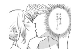セラピストに抱かれた妻の衝撃…お金で得られるのは人肌だけじゃなかった!?【死ぬまでデキないってことですか? #8】
