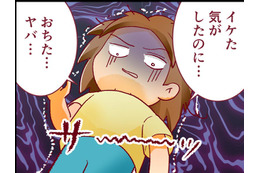 「できた」と思ったテストほど、点数低いのなんでだろ? 手応えを感じた1校目で惨敗した私は【社会人から医学部に】