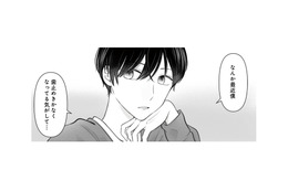好きの歯止めが聞かない年下男子に、告白成功のコツを教えたら…?【弟の友達がかわいい #7】