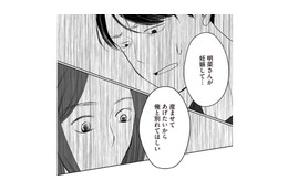 不倫相手を妊娠させた夫から切り出された離婚話。許せない妻の返事は!?【浮気夫と3人の女たち #7】