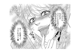 アンチコメントありがとうございまーす!人気インフルエンサーの本音【彼氏がママ活していたら…⁉ #39】