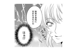 狙ってる男とのデート先は、ボロボロの宿泊処だった【彼氏がママ活していたら…⁉ #40】
