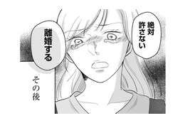 「不倫相手じゃありません」と一点張りの浮気相手。しつこく電話をかけまくったら、ブロックされてしまい…【臨月で浮気されました #7】
