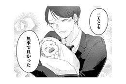 旦那に何も伝えずひとりで出産すると決意! 本当は一緒に喜びを分かち合いたいけど…【臨月で浮気されました #8】