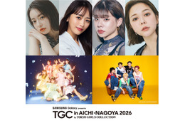 FRUITS ZIPPER＆WILD BLUE「TGC in あいち・なごや 2026」メインアーティストに決定 第2弾出演者解禁 画像