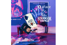 iFace×Netflixシリーズ「ストレンジャー・シングス」コラボアイテムが初登場