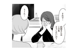 不倫した夫との離婚を迷う妻。ママ友だけに明かした本音とは?【浮気夫と3人の女たち #9】