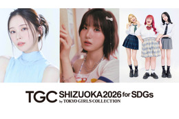 SAY MY NAME本田仁美「TGCしずおか」初出演 那須ほほみ・くれまぐも追加解禁