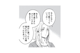 怖い夢の正体は警告だった? そこに隠されていた“見えない守り”【丑三つ時、コワい話はこのBarで #7】