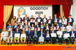 クリスマスおもちゃ選びの参考に「グッド・トイ」各賞を発表