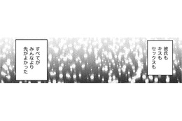 議員の娘、子どものころから「なんでも私が一番」が当たり前【SNSでディスる妻たち #21】