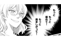 私たちは「令和の理想の夫婦」…美人なのに仕事ができる私、お弁当も作ってくれるやさしい主夫のダンナ【裏垢・仮面夫婦 #１】