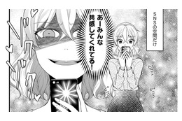 家事が得意ではない夫に主夫をすすめた妻、裏では「できない夫」のグチをSNSで吐露【裏垢・仮面夫婦 #２】