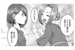 専業主婦が、バイトから社員BAに成りあがった「からくり」とは【SNSでディスる妻たち #22】