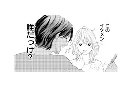 「このイケメン誰？」二日酔いで目覚めたら、知らない男性が朝食を作っていた!?【最高のヒモ拾いました #１】 画像