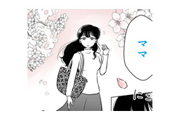 大学にまで迎えに来る母。サークルも母に決められ、私の意見は完全無視【汚部屋そだちの東大生 ＃２】 画像