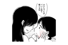 汚部屋に住みながら東大へ通う私、美しい母からの束縛を受けて【汚部屋そだちの東大生 #1】